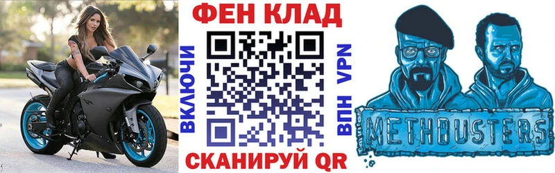 АМФЕТАМИН Розовый наркотики Сольцы