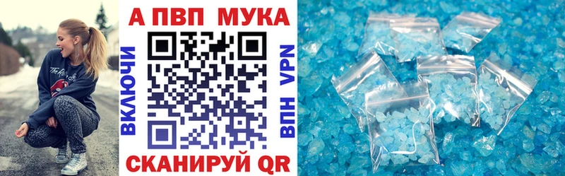 купить закладку  Сольцы  А ПВП СК 