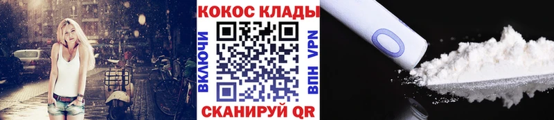 ссылка на мегу ССЫЛКА  Сольцы  Кокаин VHQ 