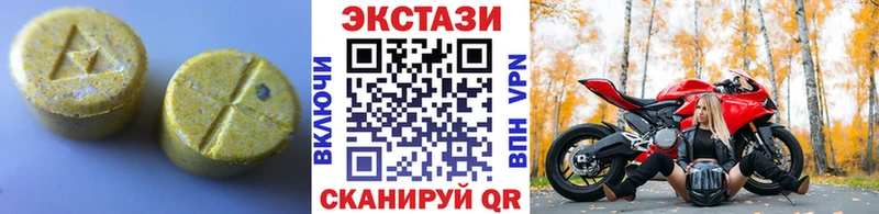 МЕГА как войти Сольцы Ecstasy VHQ