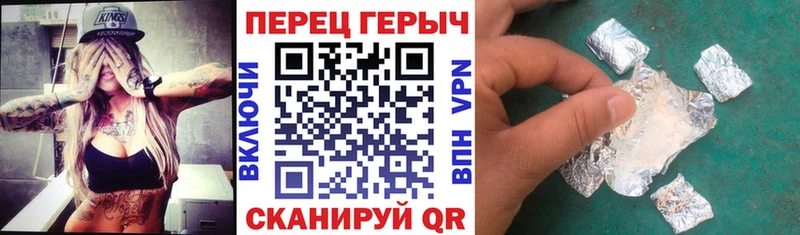 ГЕРОИН белый  где можно купить наркотик  Сольцы 