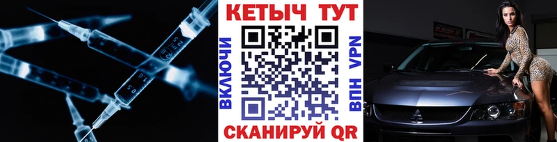 Кетамин VHQ  где купить   Сольцы 