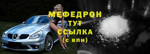 спиды Абаза