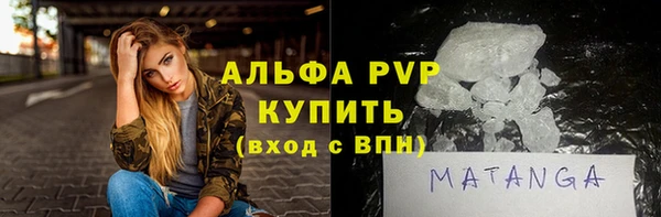 прущие крисы Абдулино