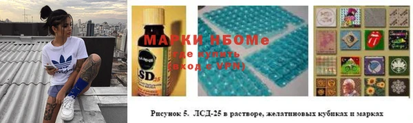 MESCALINE Нягань