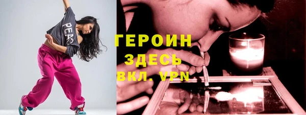 спиды Абаза