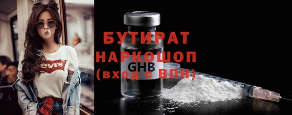 спиды Абаза