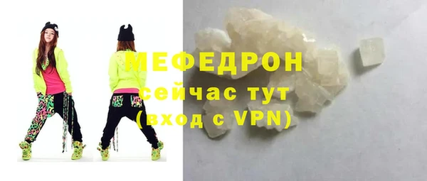 MESCALINE Нягань