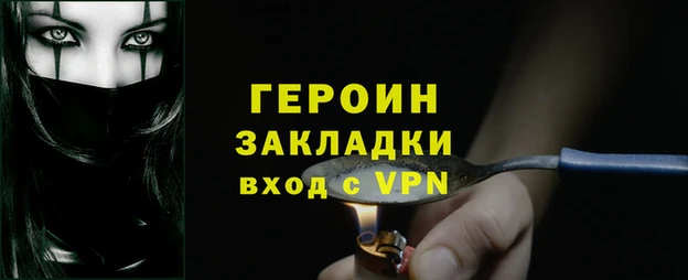 прущая мука Няндома