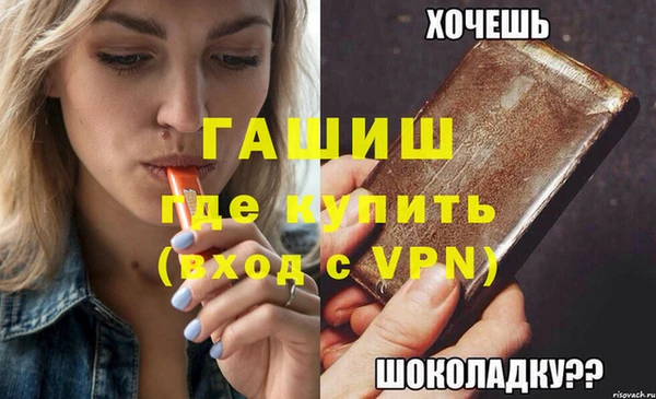 соль курить ск Нязепетровск