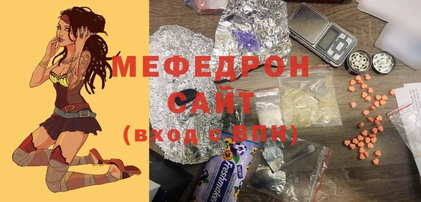 прущие крисы Абдулино