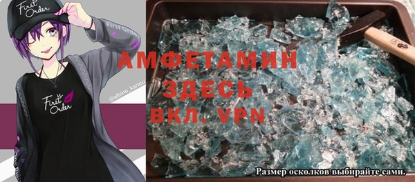 спиды Абаза