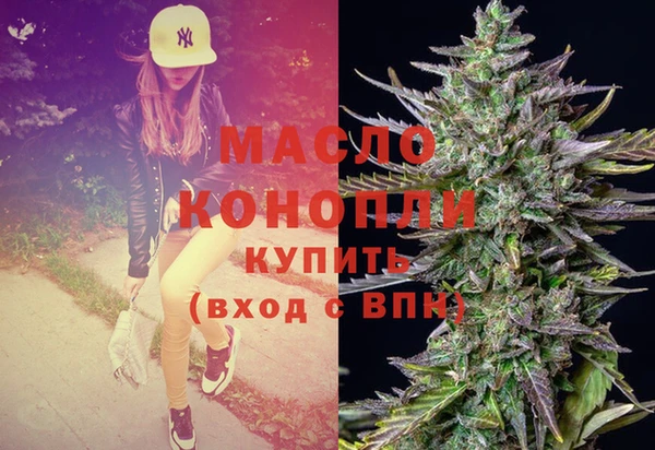 соль курить ск Нязепетровск