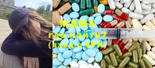 спиды Абаза
