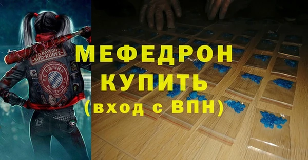 прущие крисы Абдулино