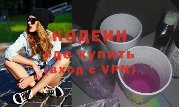 спиды Абаза