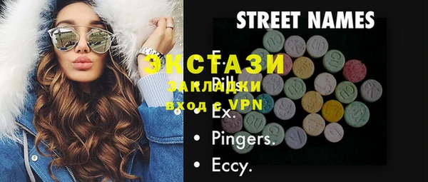 спиды Абаза