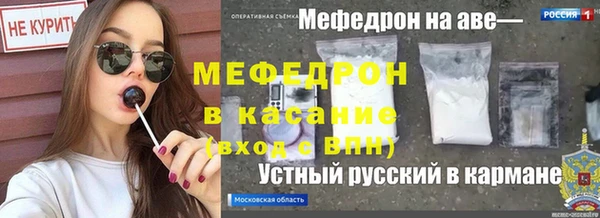 прущие крисы Абдулино
