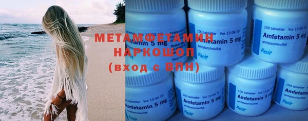 MESCALINE Нягань