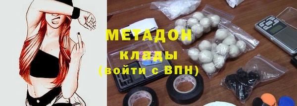 прущие крисы Абдулино