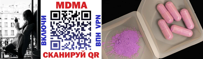 KRAKEN маркетплейс  Сольцы  MDMA crystal  сайты даркнета состав  где купить наркоту 