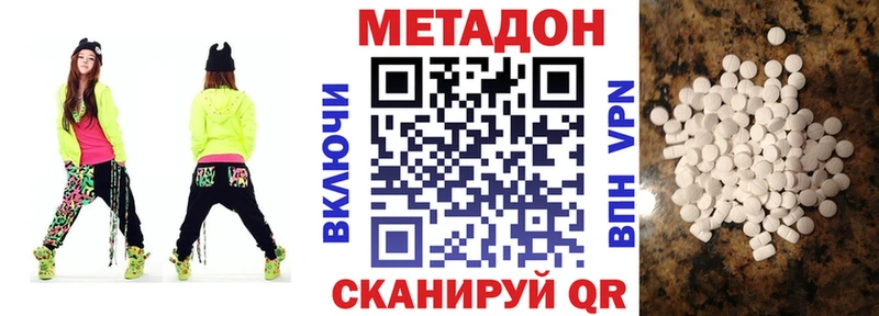 Метадон белоснежный  Сольцы 